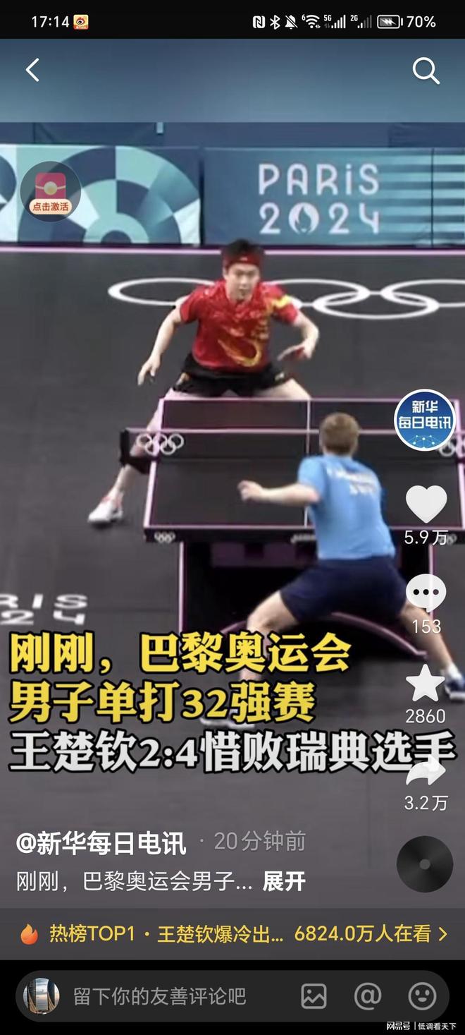 员在大满贯 员在大满贯