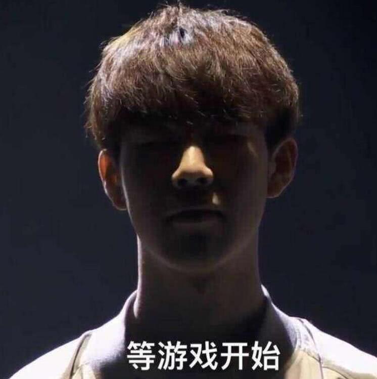 三人呈